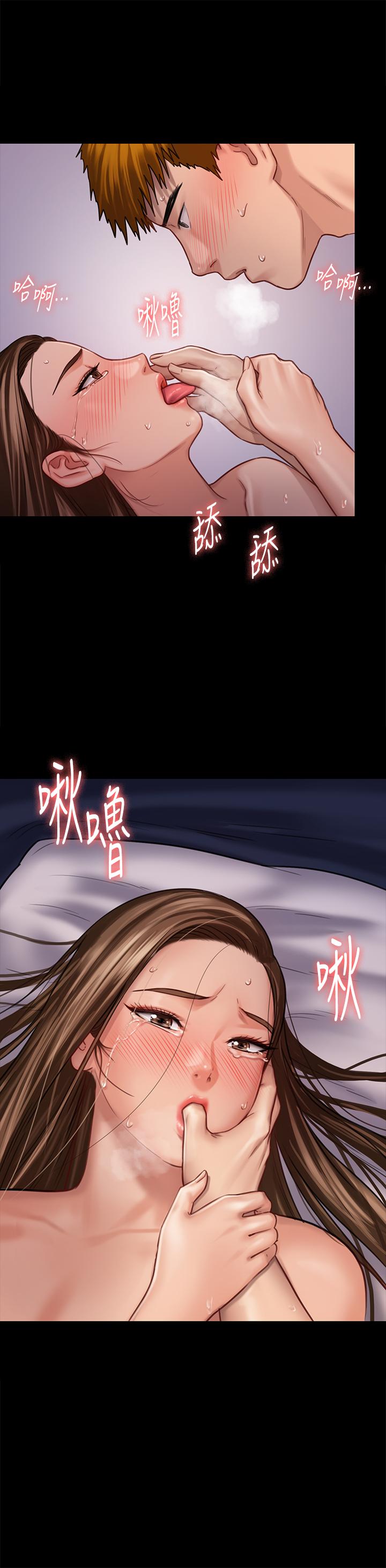 第124话-你上了达莉？-傀儡-Andrew , 活火山（第3张）