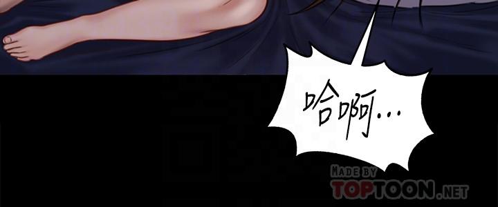 第124话-你上了达莉？-傀儡-Andrew , 活火山（第10张）