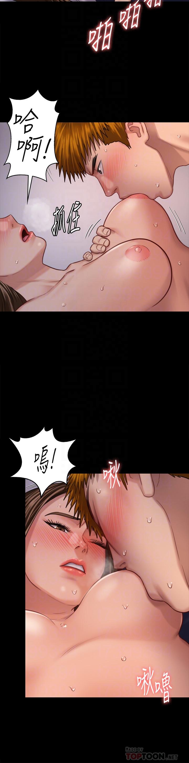 第124话-你上了达莉？-傀儡-Andrew , 活火山（第12张）