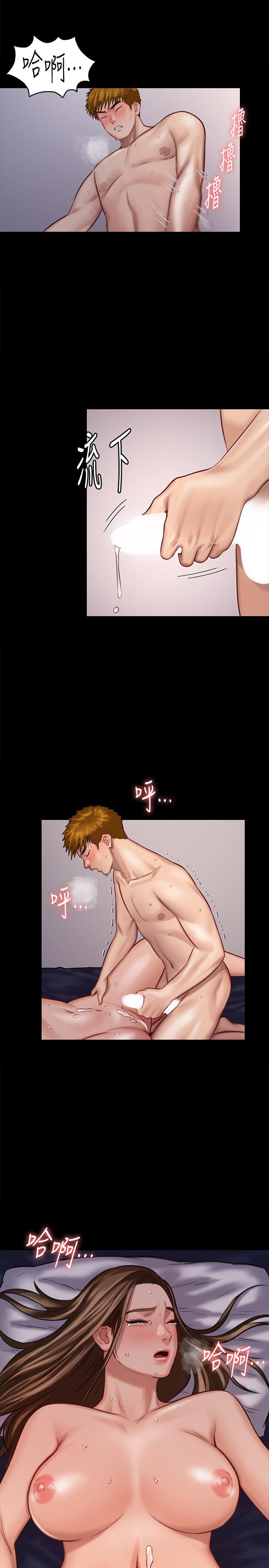 第124话-你上了达莉？-傀儡-Andrew , 活火山（第25张）