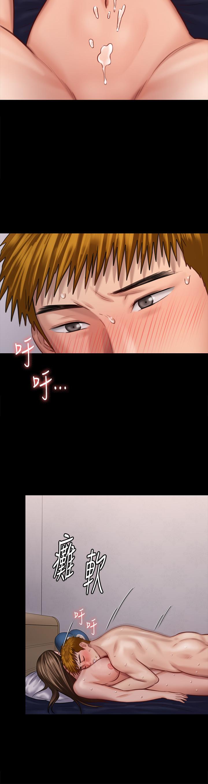 第124话-你上了达莉？-傀儡-Andrew , 活火山（第26张）