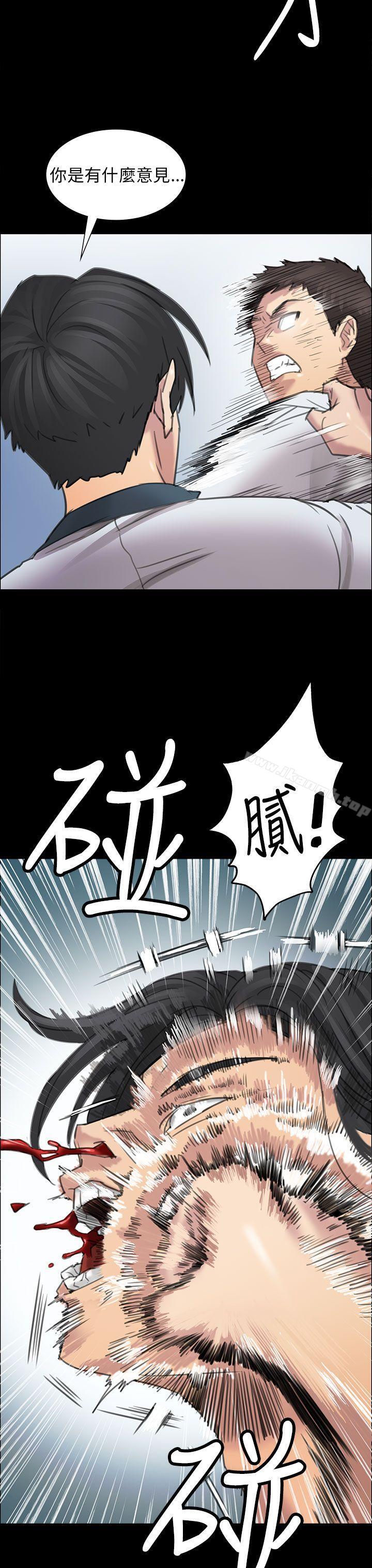 第10话-傀儡-Andrew , 活火山（第9张）