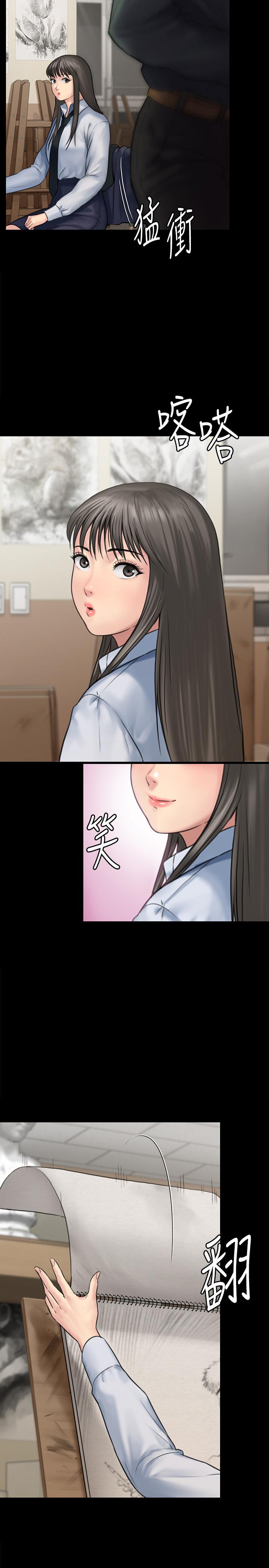 第127话-俊彪，我想吃你的精液-傀儡-Andrew , 活火山（第7张）