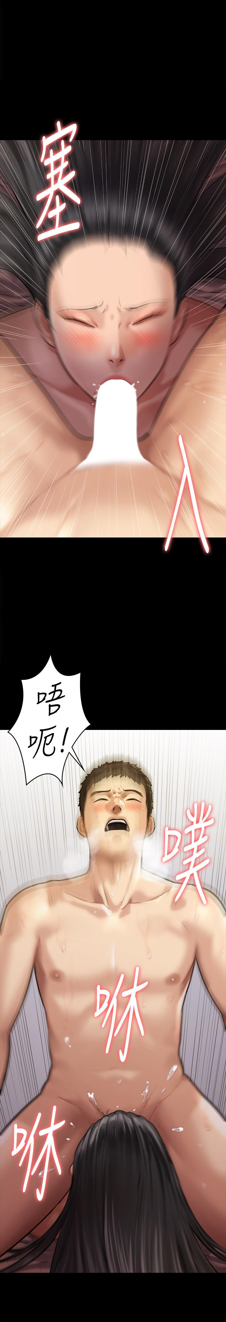 第128话-你有办法干掉牧师吗？-傀儡-Andrew , 活火山（第1张）