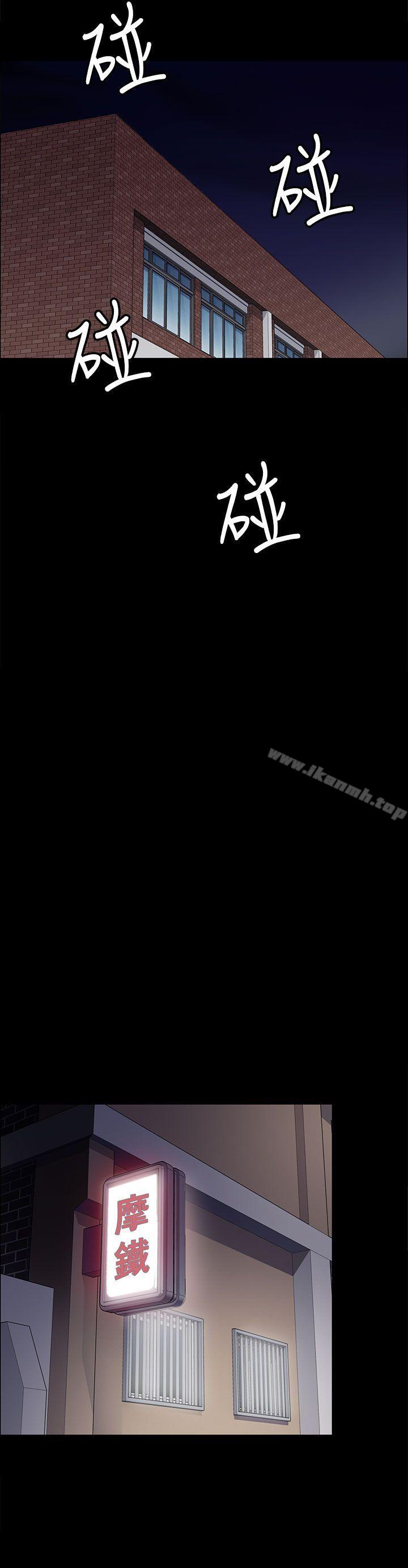 第10话-傀儡-Andrew , 活火山（第14张）