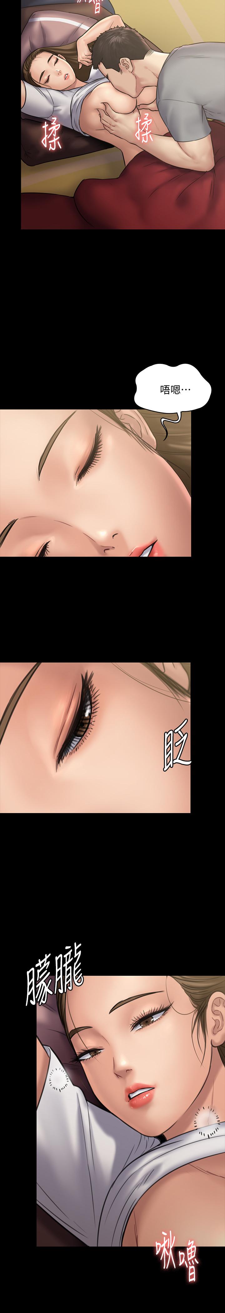 第130话-把俊彪当妓男的达莉-傀儡-Andrew , 活火山（第7张）