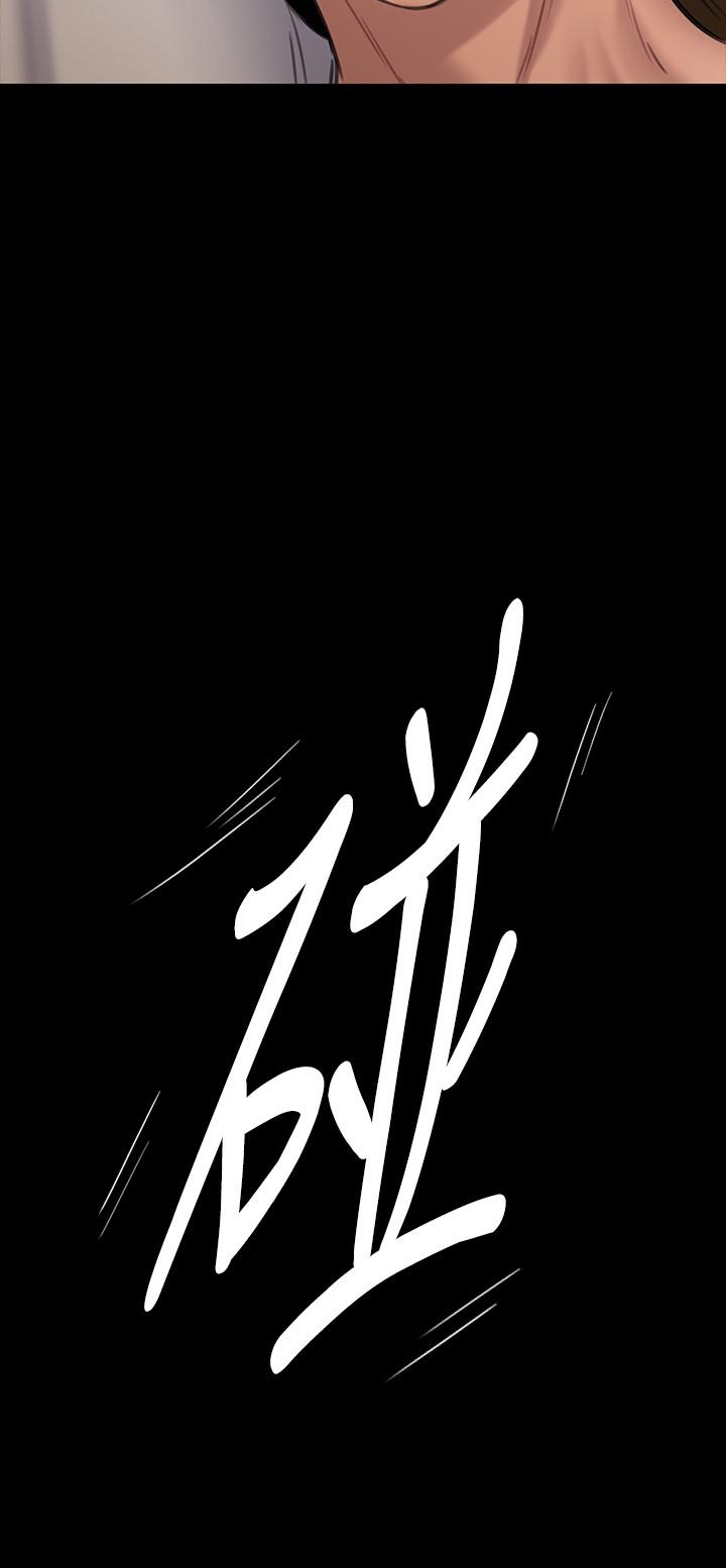 第130话-把俊彪当妓男的达莉-傀儡-Andrew , 活火山（第9张）