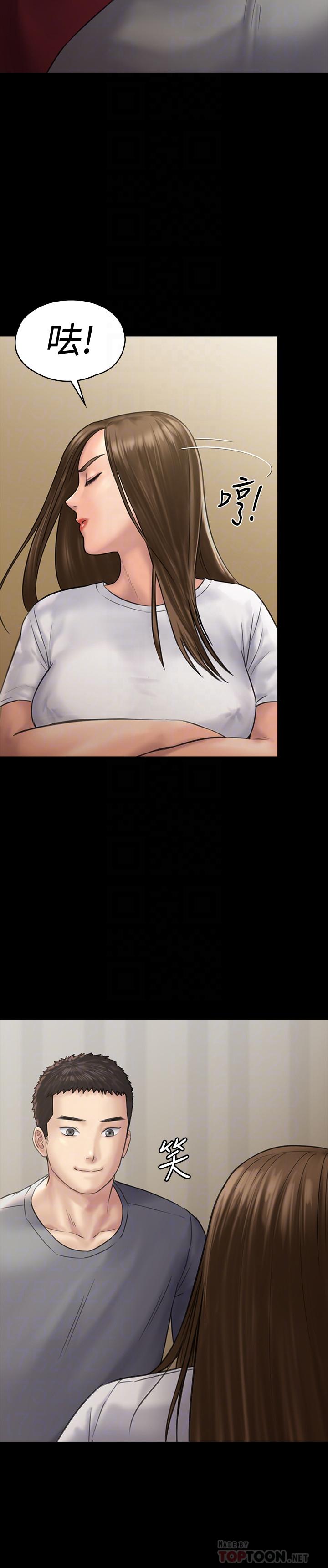 第130话-把俊彪当妓男的达莉-傀儡-Andrew , 活火山（第16张）