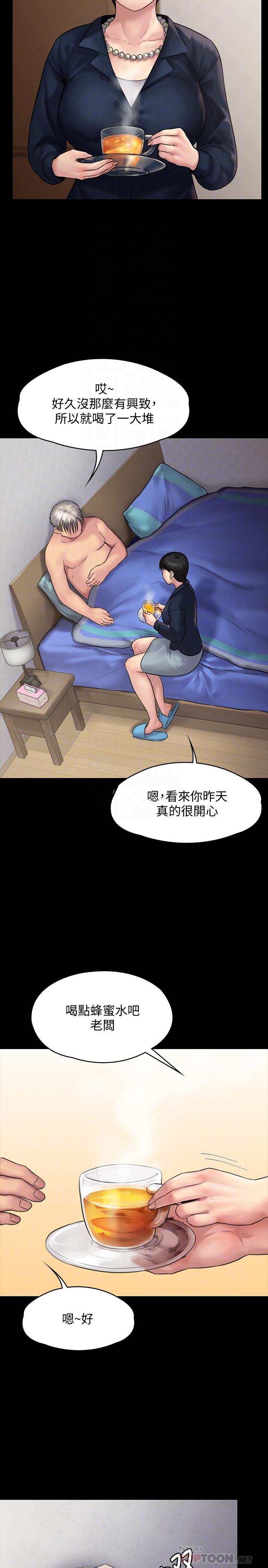 第130话-把俊彪当妓男的达莉-傀儡-Andrew , 活火山（第18张）