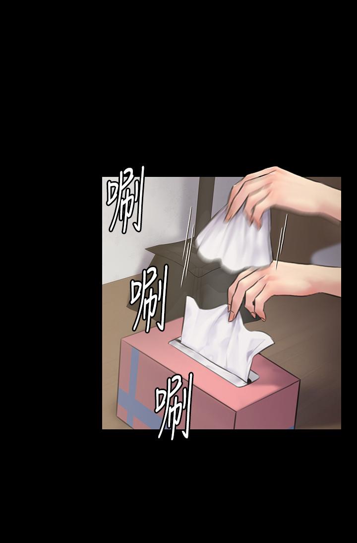 第130话-把俊彪当妓男的达莉-傀儡-Andrew , 活火山（第21张）