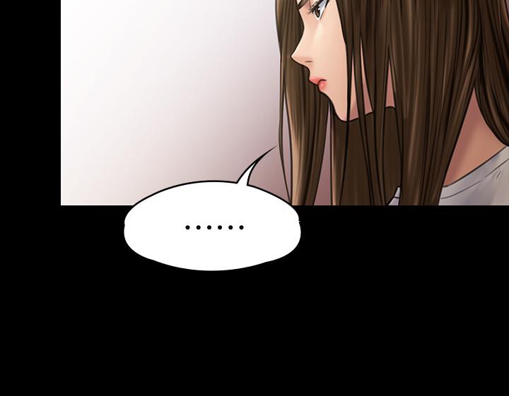 第130话-把俊彪当妓男的达莉-傀儡-Andrew , 活火山（第26张）