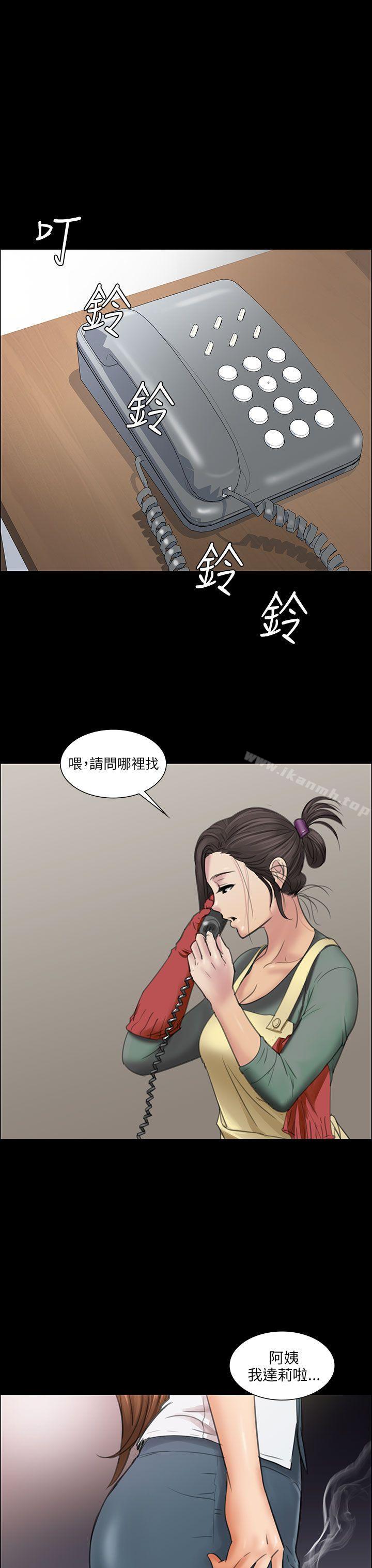 第11话-傀儡-Andrew , 活火山（第11张）
