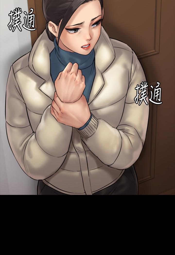 第132话-震惊的俊彪妈妈-傀儡-Andrew , 活火山（第24张）