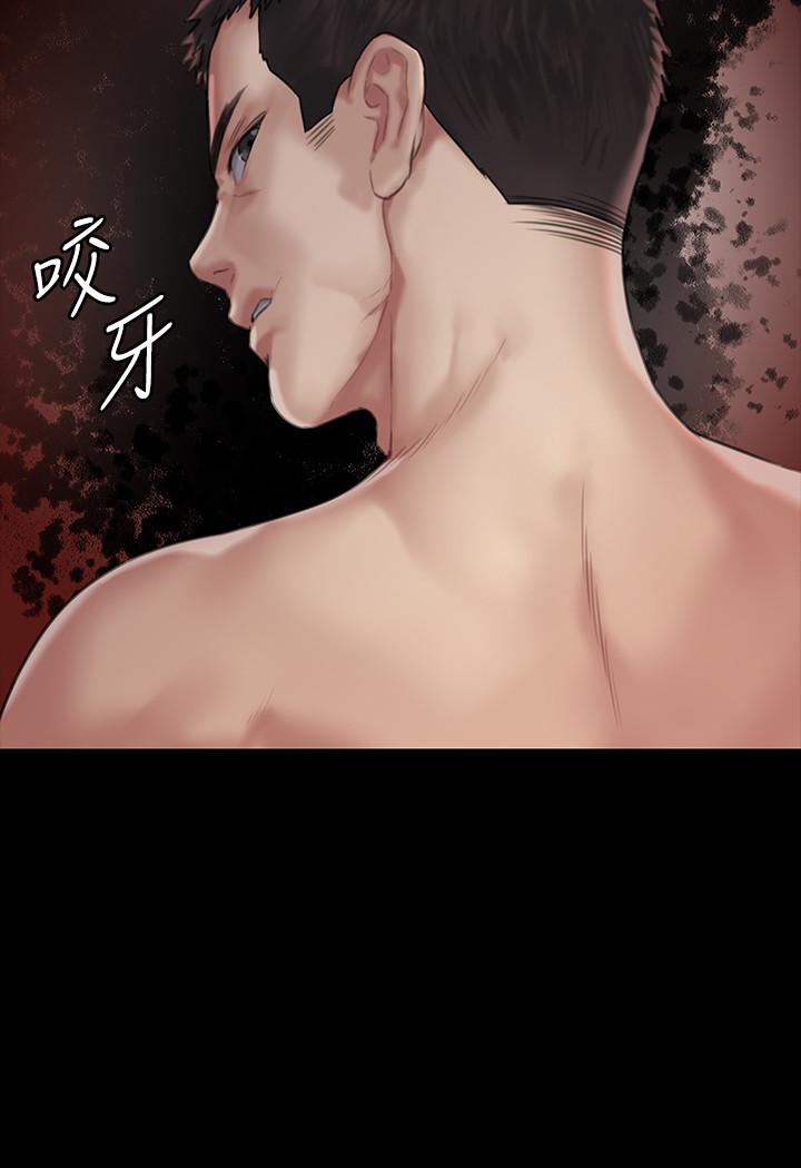 第133话-报复禽兽不如的大人-傀儡-Andrew , 活火山（第3张）