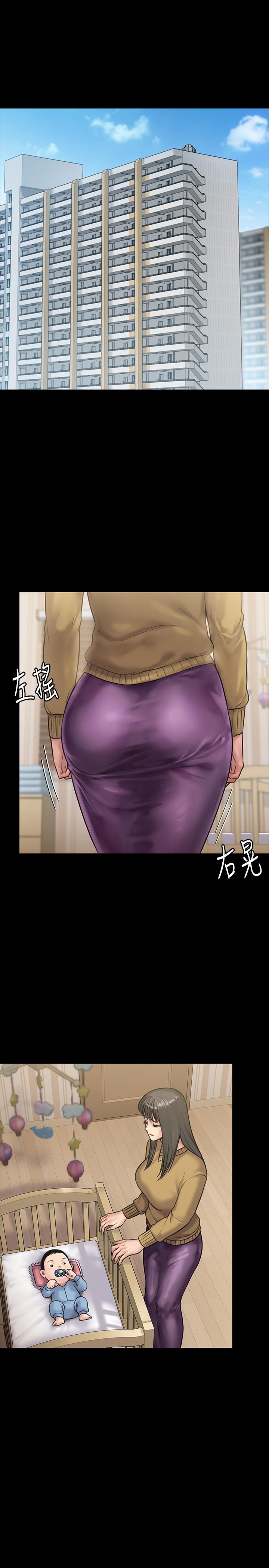 第135话-开放的色魔之女-傀儡-Andrew , 活火山（第5张）