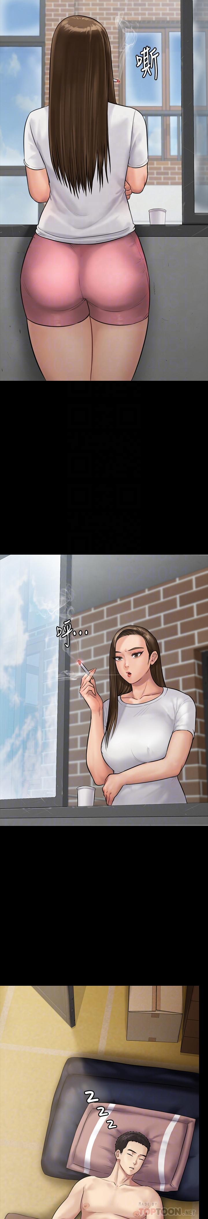 第135话-开放的色魔之女-傀儡-Andrew , 活火山（第8张）