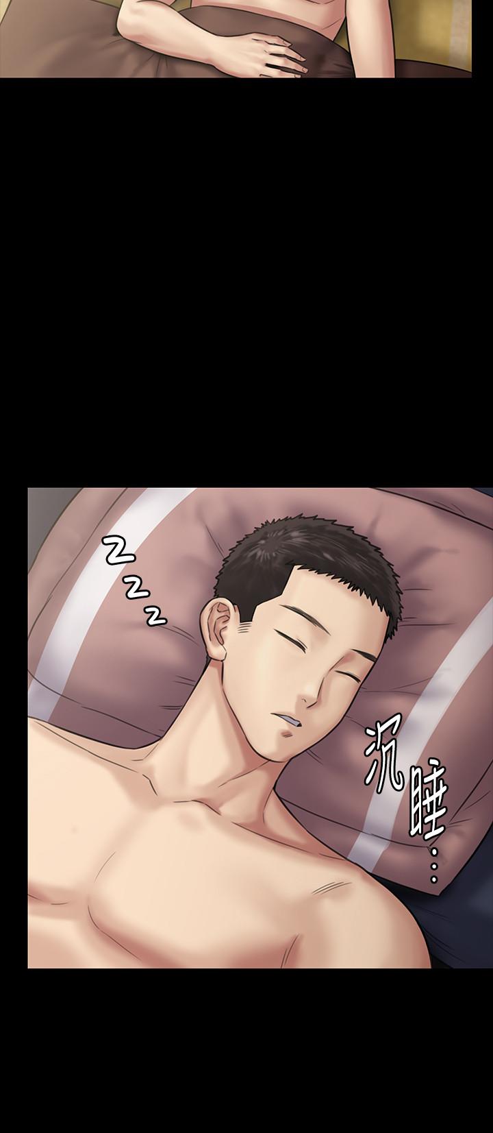 第135话-开放的色魔之女-傀儡-Andrew , 活火山（第9张）