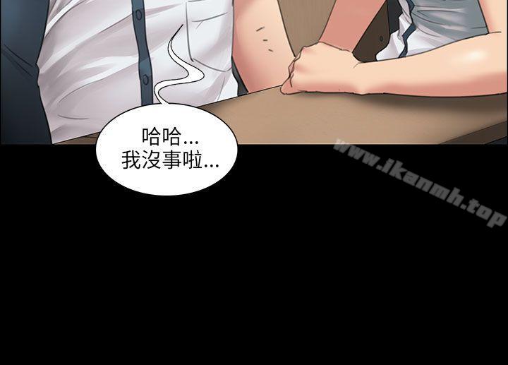 第12话-傀儡-Andrew , 活火山（第4张）