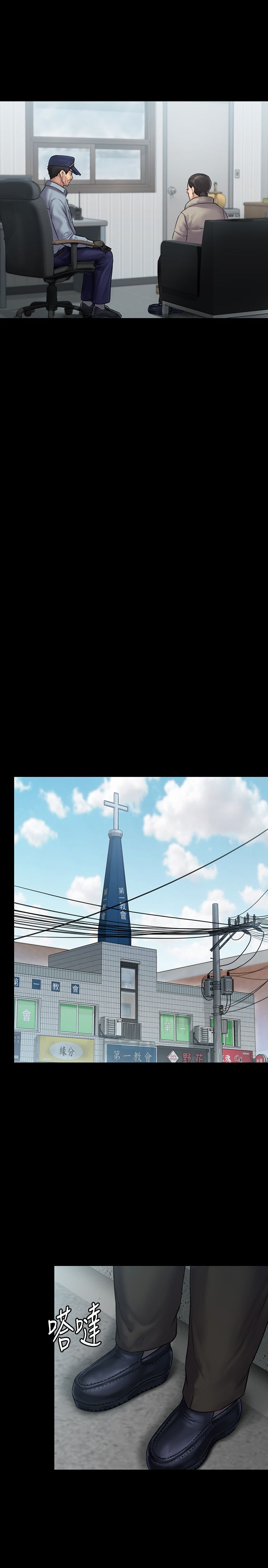 第136话-调教天生淫娃-傀儡-Andrew , 活火山（第13张）