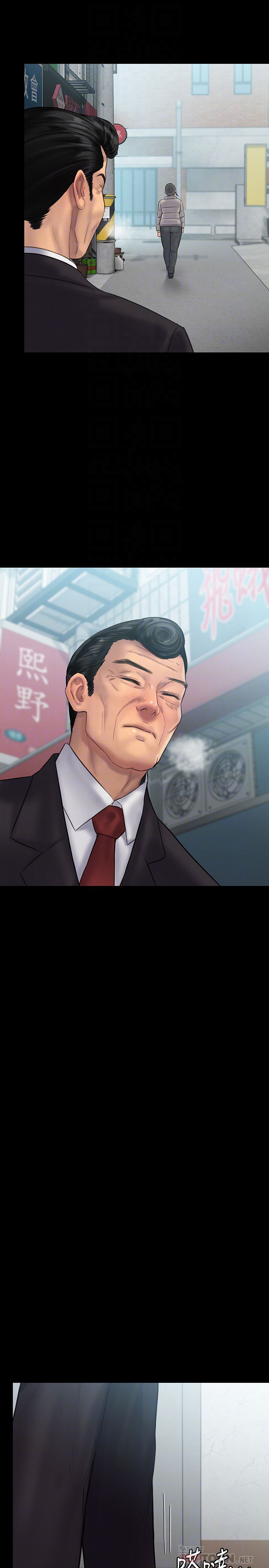 第136话-调教天生淫娃-傀儡-Andrew , 活火山（第16张）