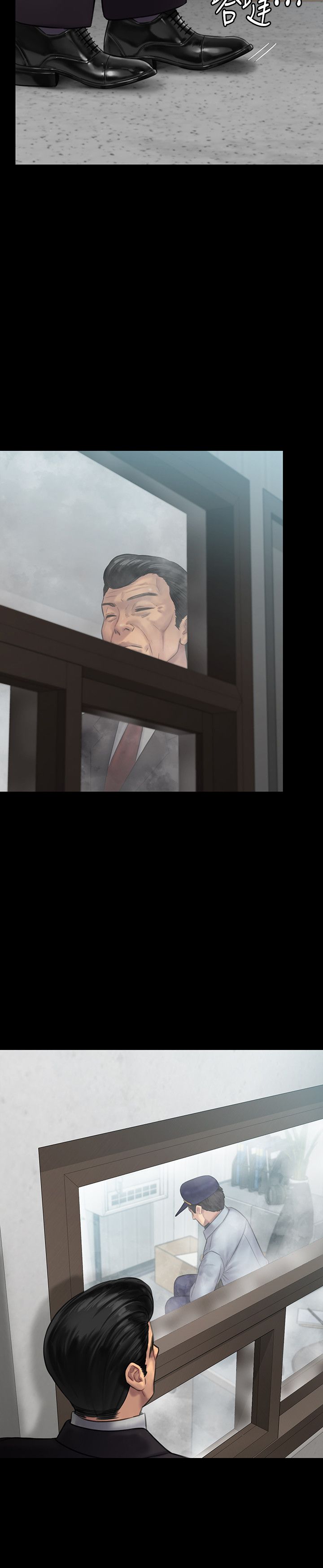 第136话-调教天生淫娃-傀儡-Andrew , 活火山（第17张）