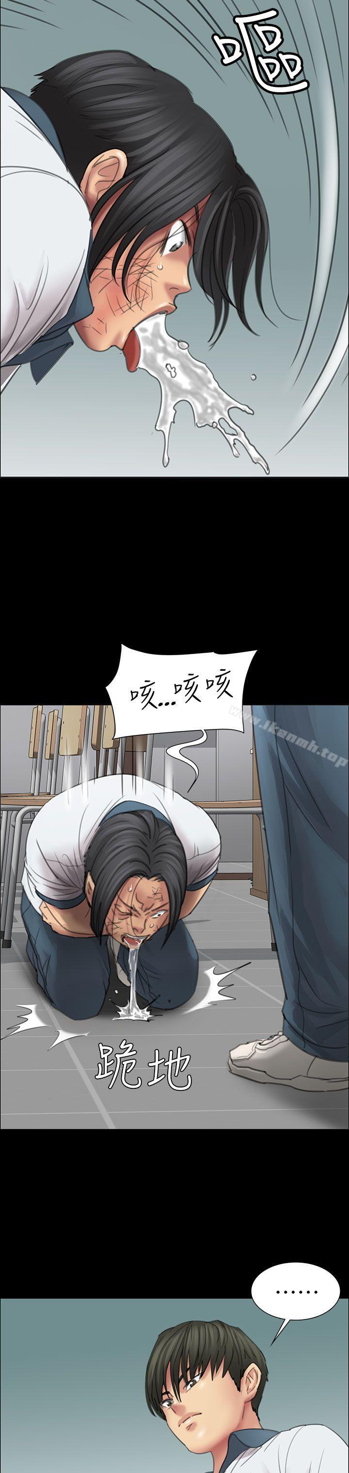 第13话-傀儡-Andrew , 活火山（第10张）