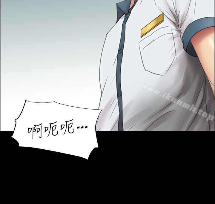 第13话-傀儡-Andrew , 活火山（第11张）