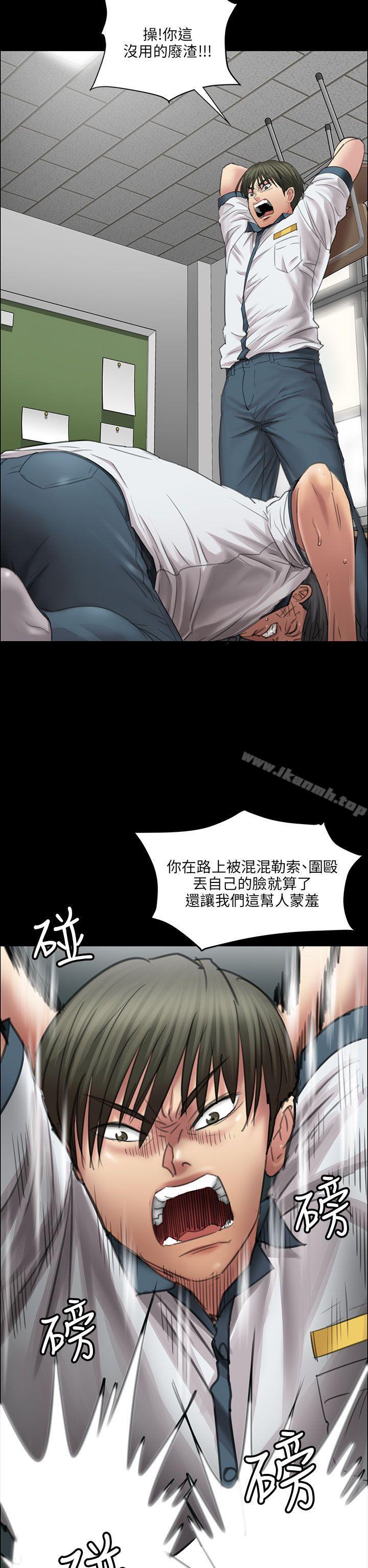 第13话-傀儡-Andrew , 活火山（第13张）