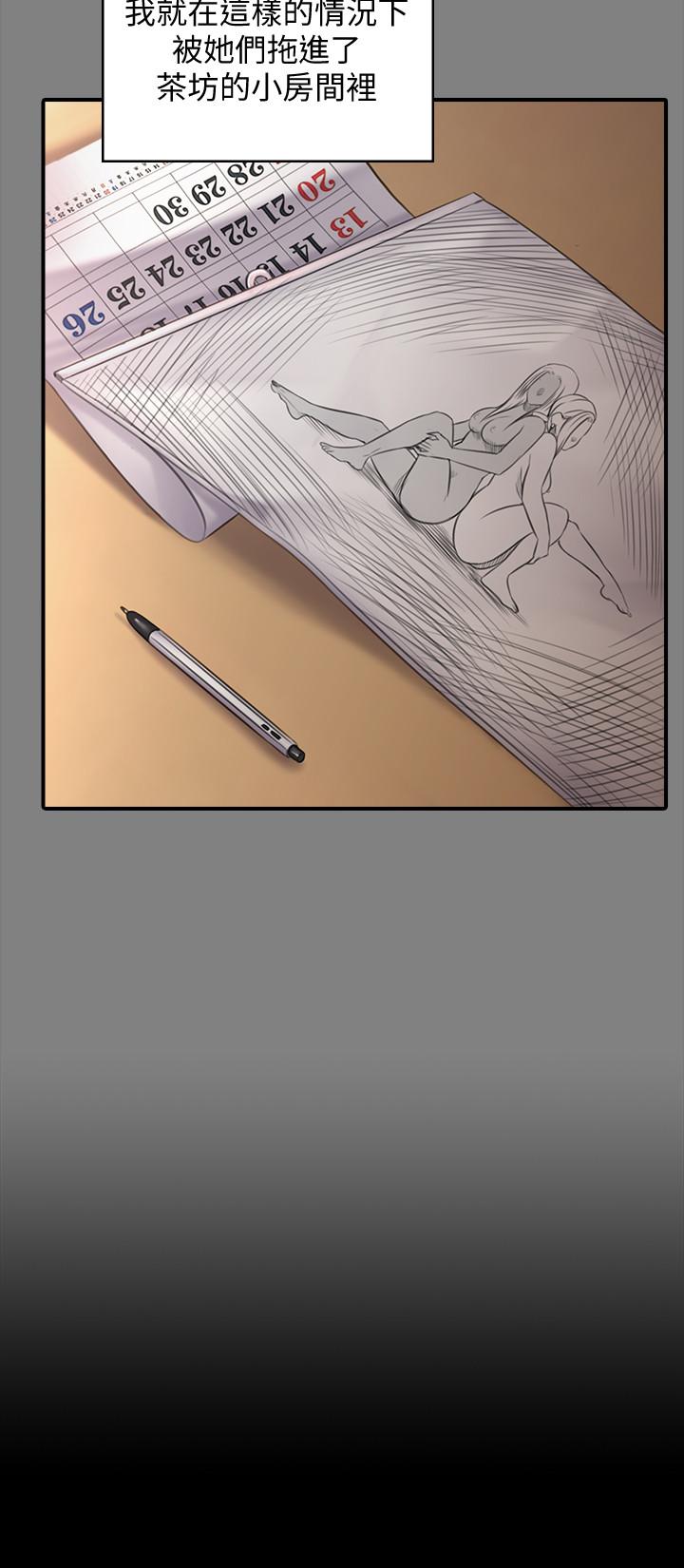 第140话-爸老人癡呆了？-傀儡-Andrew , 活火山（第12张）