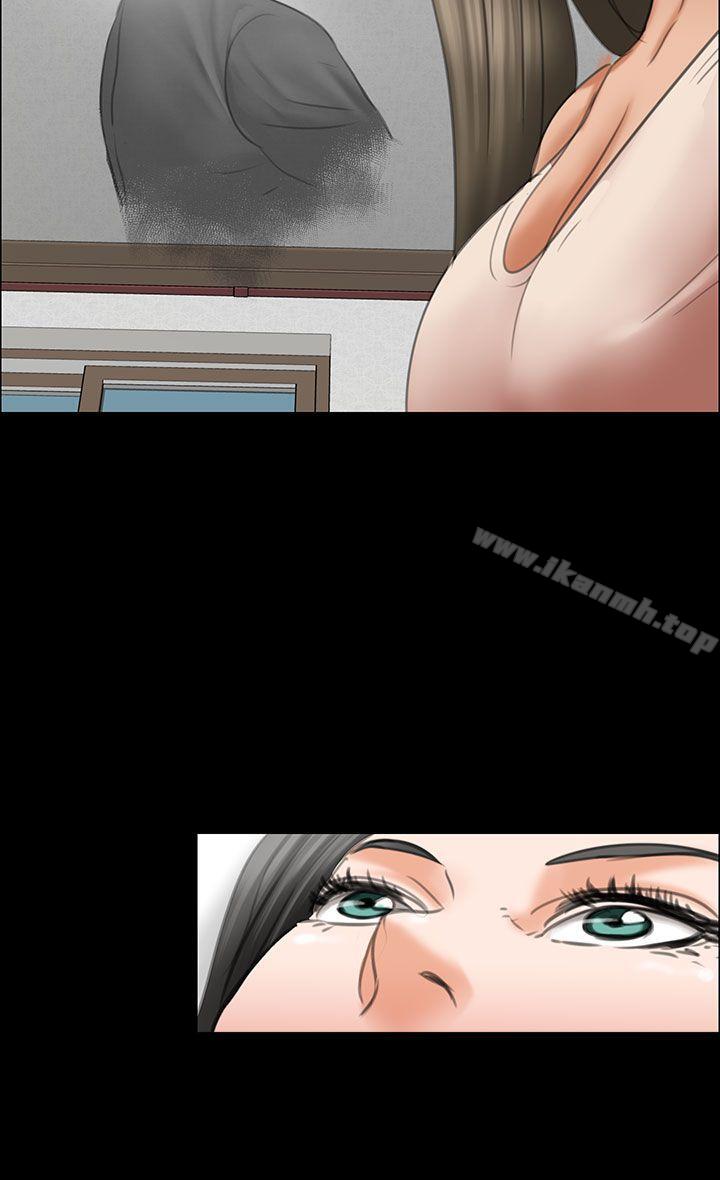 第14话-傀儡-Andrew , 活火山（第9张）
