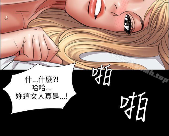 第14话-傀儡-Andrew , 活火山（第29张）