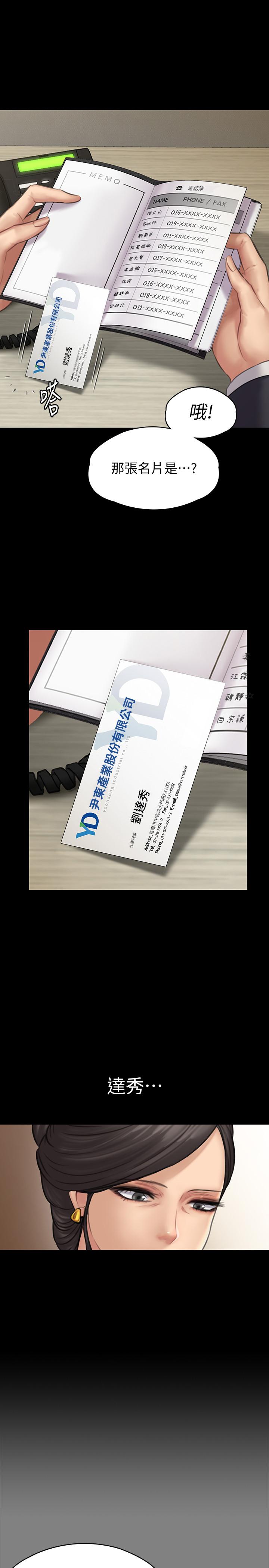 第144话-在浴缸里调教房东女儿-傀儡-Andrew , 活火山（第1张）