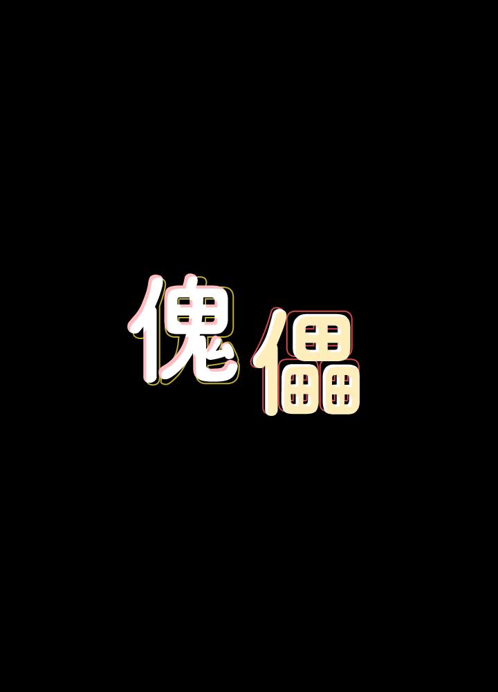 第144话-在浴缸里调教房东女儿-傀儡-Andrew , 活火山（第3张）