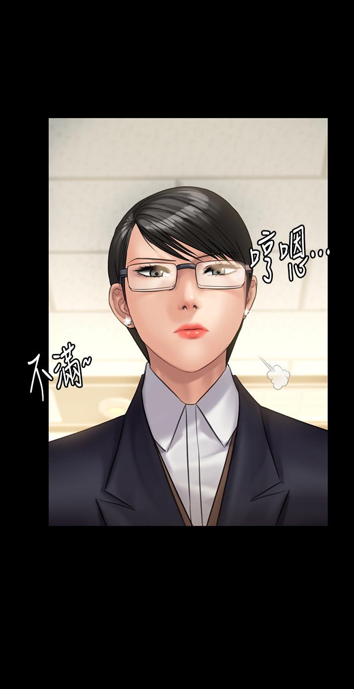 第144话-在浴缸里调教房东女儿-傀儡-Andrew , 活火山（第7张）