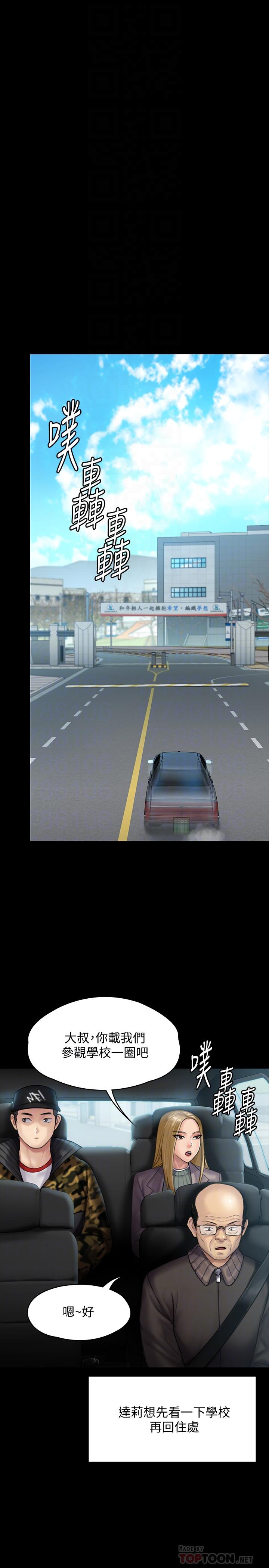 第144话-在浴缸里调教房东女儿-傀儡-Andrew , 活火山（第12张）