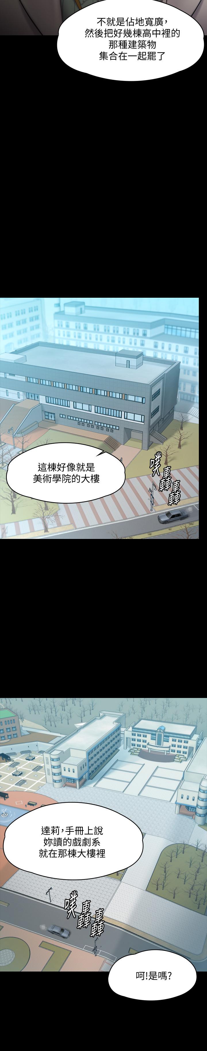 第144话-在浴缸里调教房东女儿-傀儡-Andrew , 活火山（第15张）