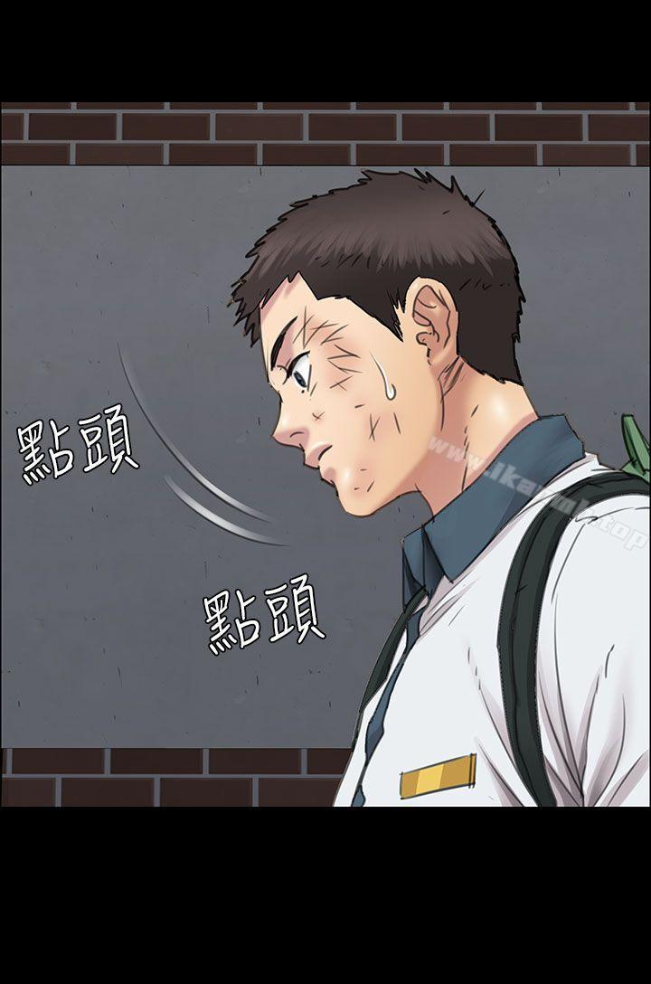 第14话-傀儡-Andrew , 活火山（第40张）
