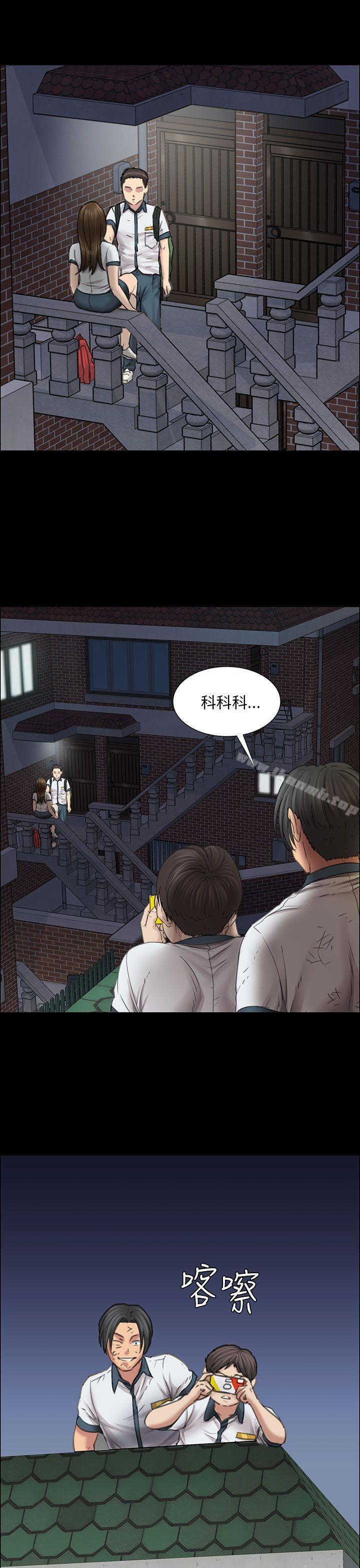 第14话-傀儡-Andrew , 活火山（第41张）