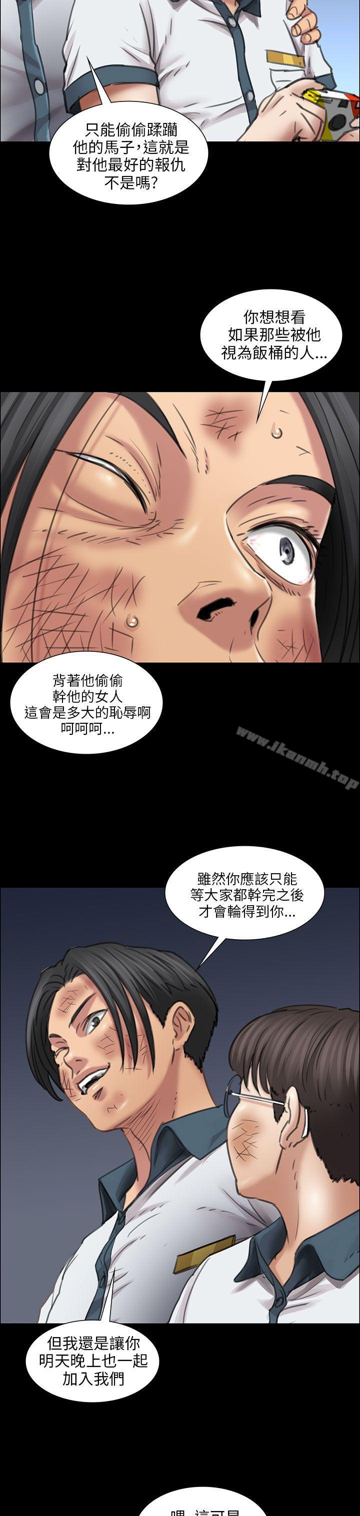 第14话-傀儡-Andrew , 活火山（第43张）