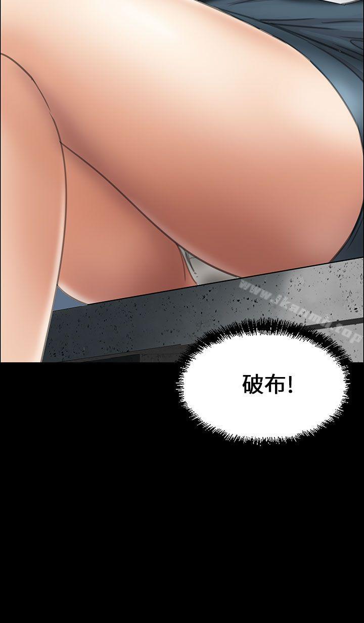 第14话-傀儡-Andrew , 活火山（第46张）