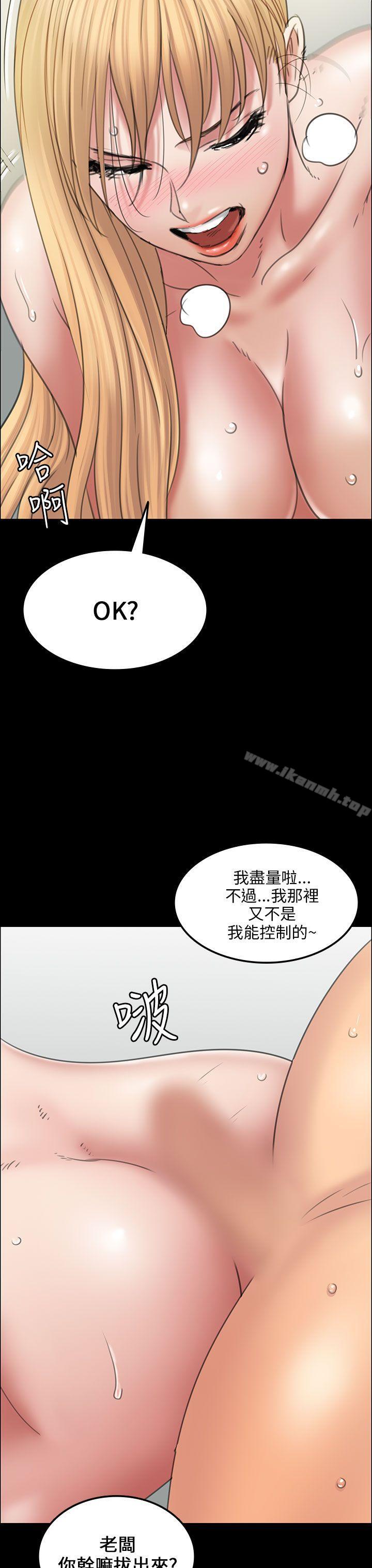 第15话-傀儡-Andrew , 活火山（第8张）