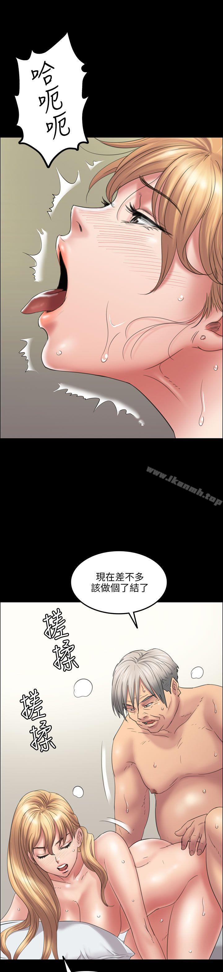 第15话-傀儡-Andrew , 活火山（第11张）