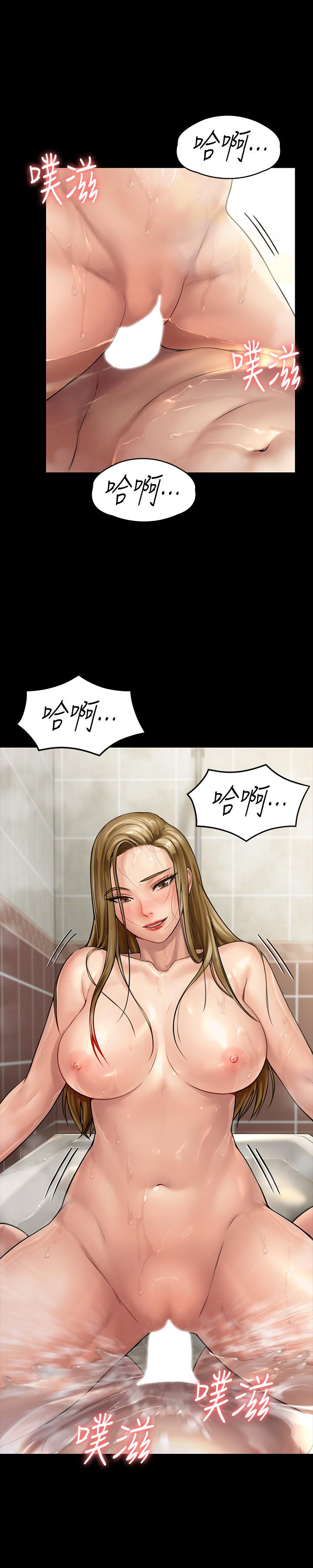 第147话-颜射房东的女儿-傀儡-Andrew , 活火山（第2张）