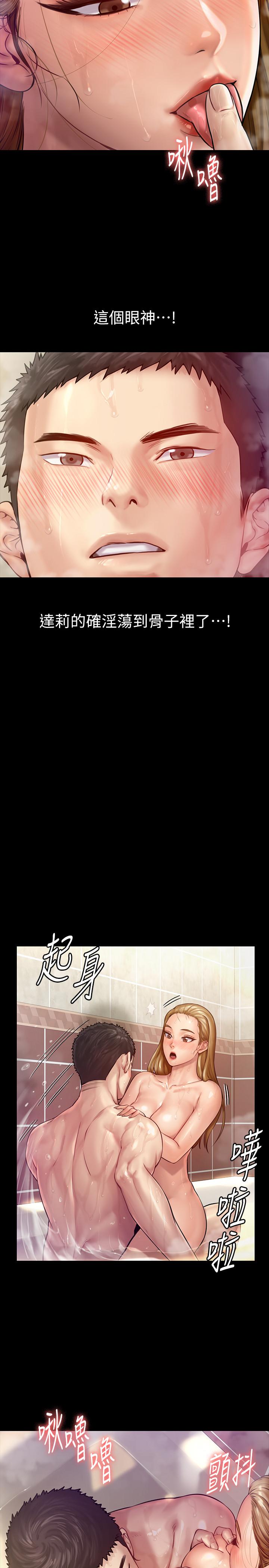 第147话-颜射房东的女儿-傀儡-Andrew , 活火山（第13张）