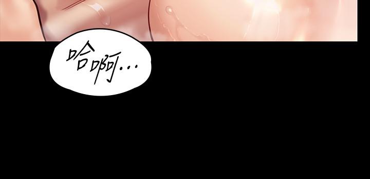 第147话-颜射房东的女儿-傀儡-Andrew , 活火山（第15张）