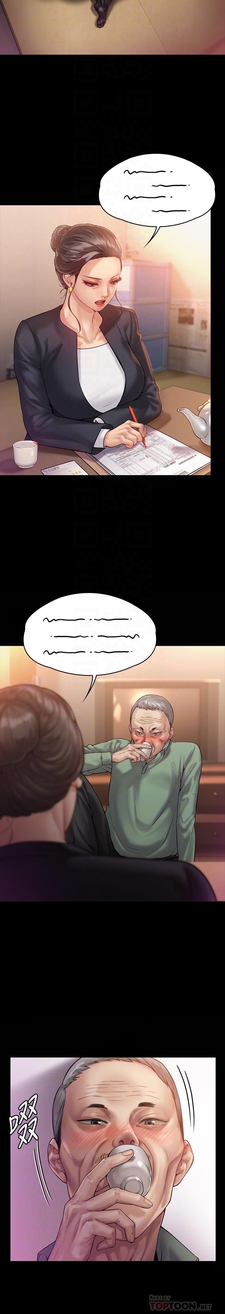 第148话-你是来用鲍鲍换保单的吧-傀儡-Andrew , 活火山（第18张）