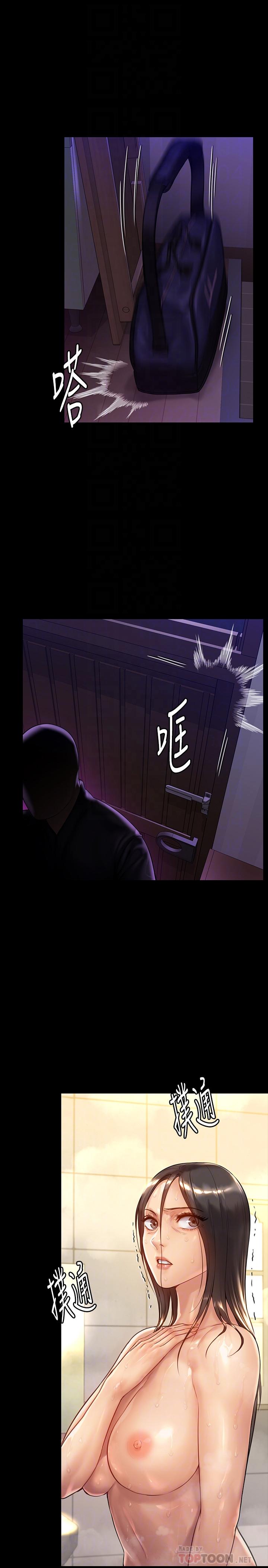 第150话-俊彪妈妈的眼泪-傀儡-Andrew , 活火山（第4张）