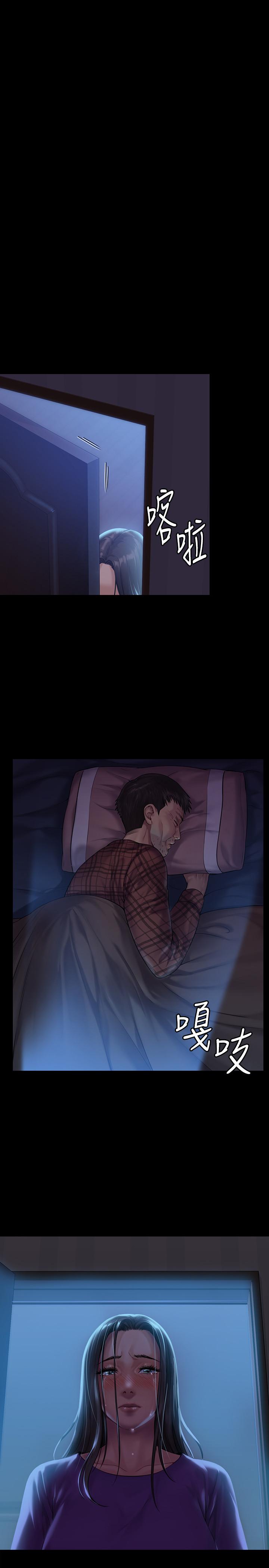 第150话-俊彪妈妈的眼泪-傀儡-Andrew , 活火山（第34张）