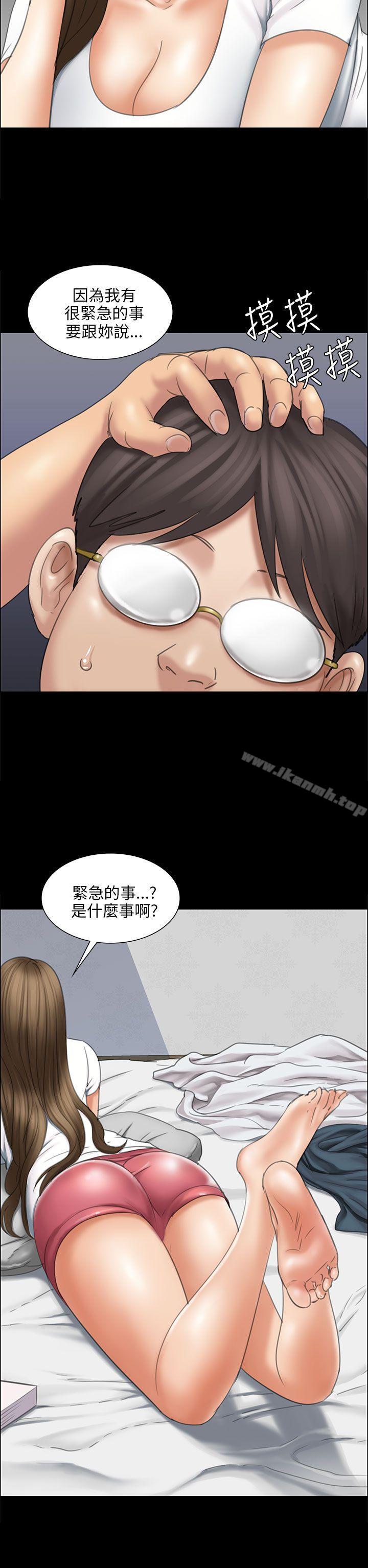 第16话-傀儡-Andrew , 活火山（第6张）