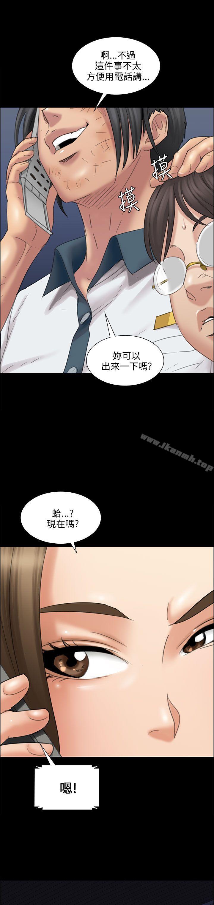 第16话-傀儡-Andrew , 活火山（第7张）